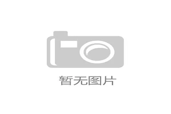 买足彩主要看什么数据 买足彩主要看什么数据