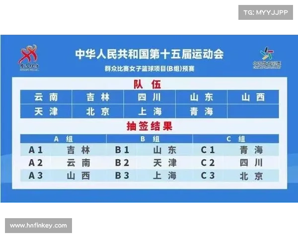 全运会28日赛事有哪些 全运会28日赛事有哪些