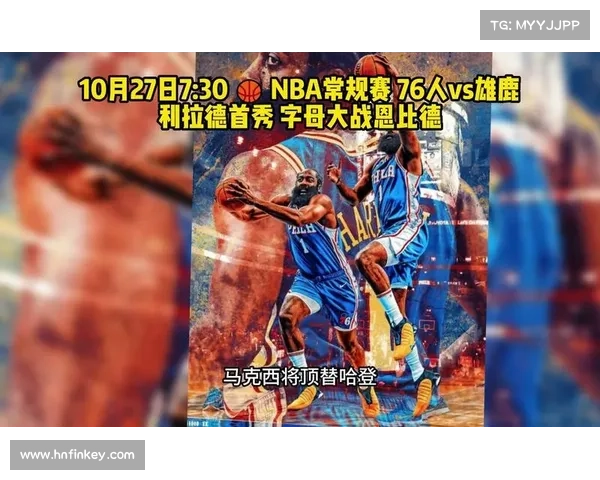nba赛事高清回放视频直播 nba赛事高清回放视频直播