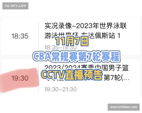 中国男篮赛事转播-中国男篮赛事转播时间