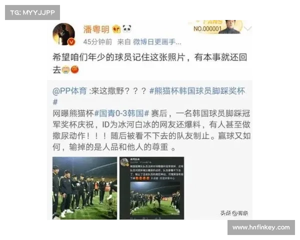 吐槽选手—赛事吐槽盘点:从足球到电竞体育比赛中那些令人捧腹的槽点和争议细节 吐槽选手—赛事吐槽盘点:从足球到电竞体育比赛中那些令人捧腹的槽点和争议细节