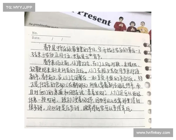 春节体育赛事看点英语作文 春节体育赛事看点英语作文