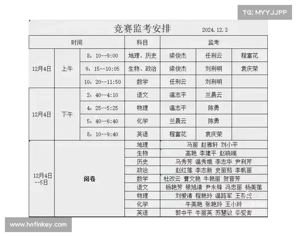 赛事活动举办中心 赛事活动安排 赛事活动举办中心 赛事活动安排
