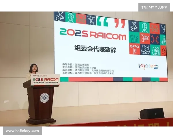 赛事承办方致辞 赛事承办方致辞