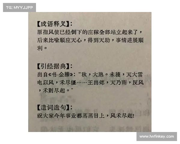 赛事筹备 进展顺利—赛事筹备 进展顺利的成语 赛事筹备 进展顺利—赛事筹备 进展顺利的成语