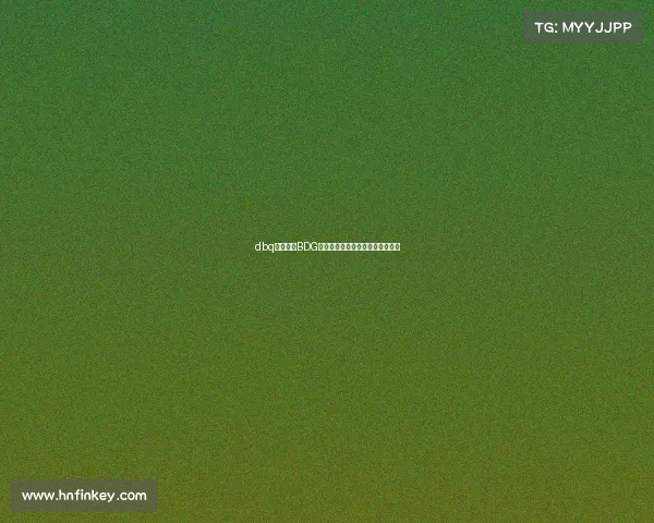 dbq电竞—《BDG清风电竞：破晓新王的征战序章》